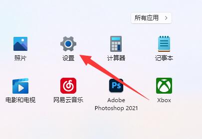 [系统教程]Win11如何调整鼠标dpi？Win11调整鼠标dpi的方法