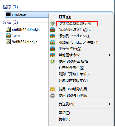 [系统教程]Win7系统如何开热点的解决办法