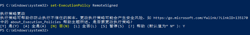 [系统教程]Win11系统禁止运行脚本如何解除