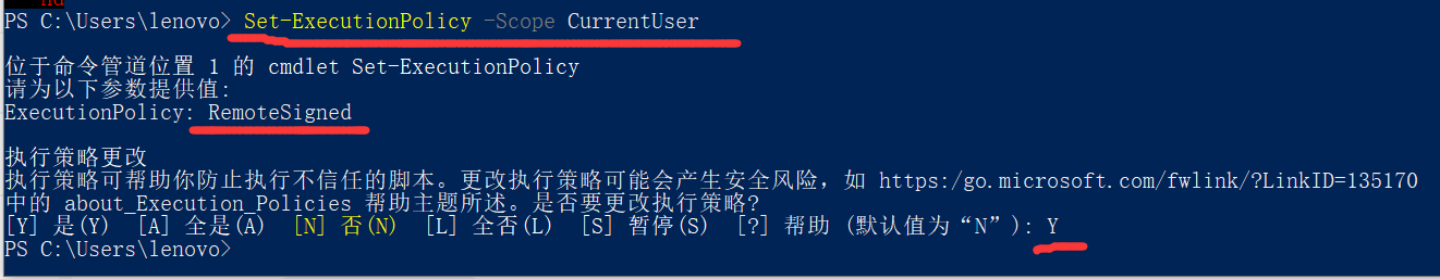 [系统教程]Win11系统禁止运行脚本如何解除