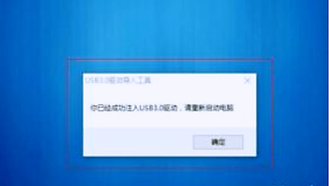 [系统教程]Win7安装界面鼠标键盘不能用如何解决？