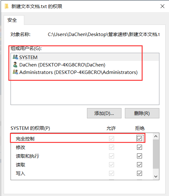 [系统教程]如何设置文件夹无法删除？Win10设置文件夹不能删除的方法