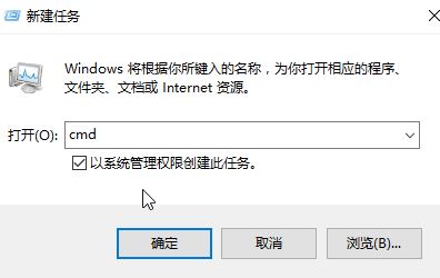 [系统教程]Win10怎么以管理员运行命令提示符？管理员运行cmd的方法