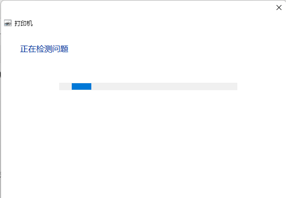 [系统教程]Win11打印机状态错误怎么办？Win11打印机错误解决方法