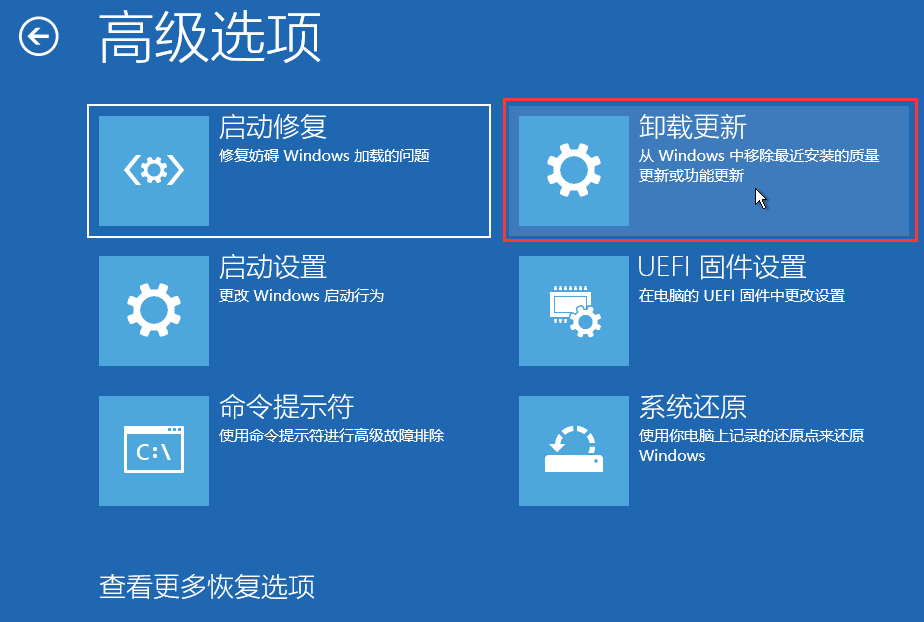 [系统教程]Win11卸载更新在哪？Win11卸载更新的两种方法