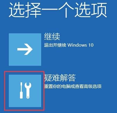 [系统教程]Win10电脑蓝屏hardware ram怎么修复？