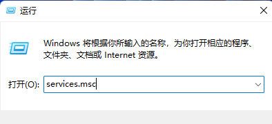 [系统教程]Win11打印机状态错误怎么办？Win11打印机错误解决方法