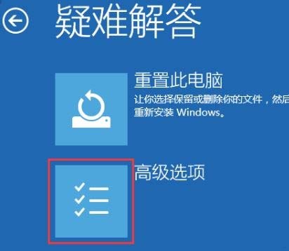 [系统教程]Win10电脑蓝屏hardware ram怎么修复？