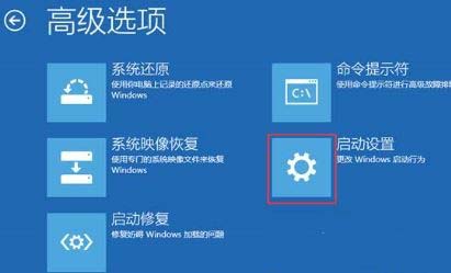 [系统教程]Win10电脑蓝屏hardware ram怎么修复？