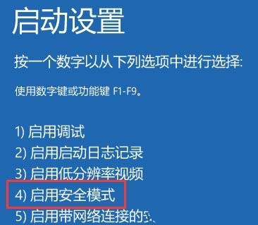 [系统教程]Win10电脑蓝屏hardware ram怎么修复？