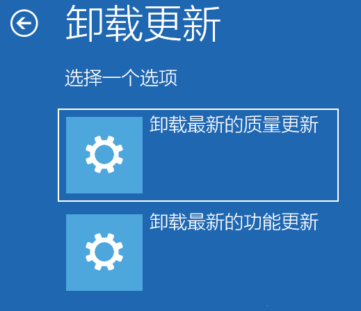 [系统教程]Win11卸载更新在哪？Win11卸载更新的两种方法