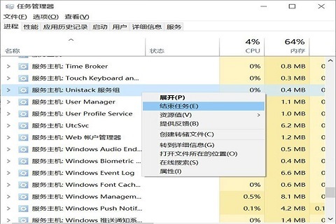 [系统教程]Win10磁盘占用100%怎么解决？Win10磁盘100%各种卡死解决方法