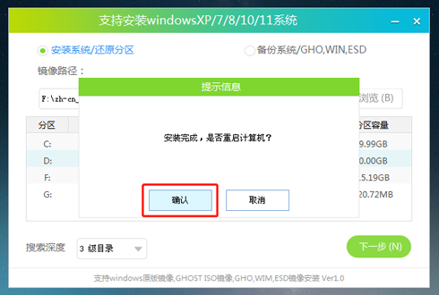 [系统教程]电脑黑屏又怕重装系统太麻烦？石大师U盘重装来帮忙！