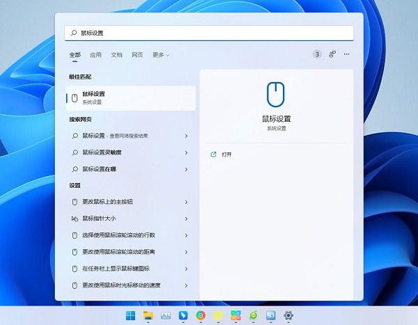 [系统教程]Win11怎么进行左右键对调？鼠标左右键反了怎么办？