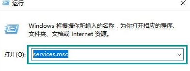 [系统教程]Win10应用商店错误代码0x80070422如何解决？