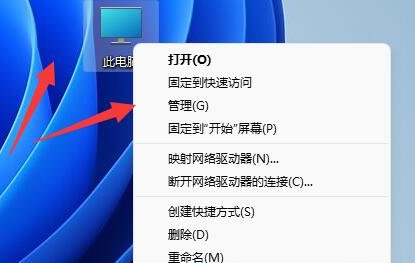 [系统教程]Win11网络发现已关闭？Win11网络发现无法启用怎么解决？