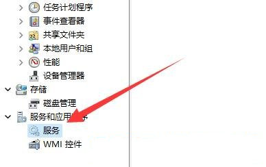 [系统教程]Win11网络发现已关闭？Win11网络发现无法启用怎么解决？