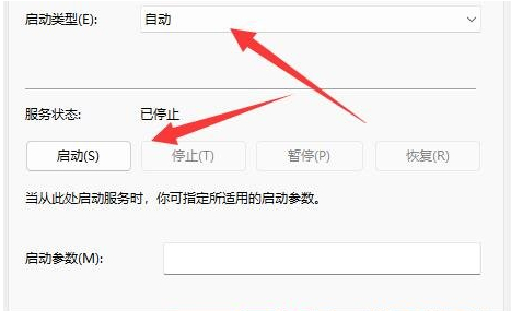 [系统教程]Win11网络发现已关闭？Win11网络发现无法启用怎么解决？