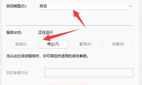 [系统教程]Win11网络发现已关闭？Win11网络发现无法启用怎么解决？