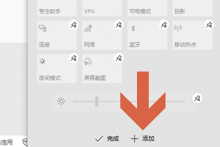 [系统教程]Win10找不到飞行模式开关怎么办？