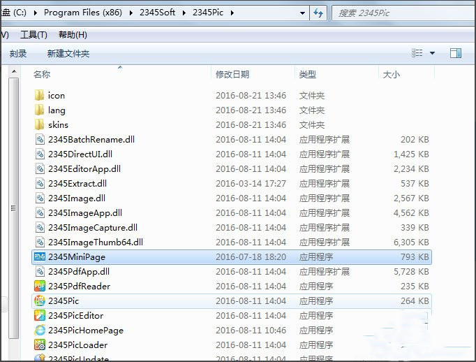 [系统教程]Win7如何删掉今日热点？Win7删掉今日热点的方法