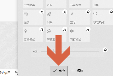 [系统教程]Win10找不到飞行模式开关怎么办？