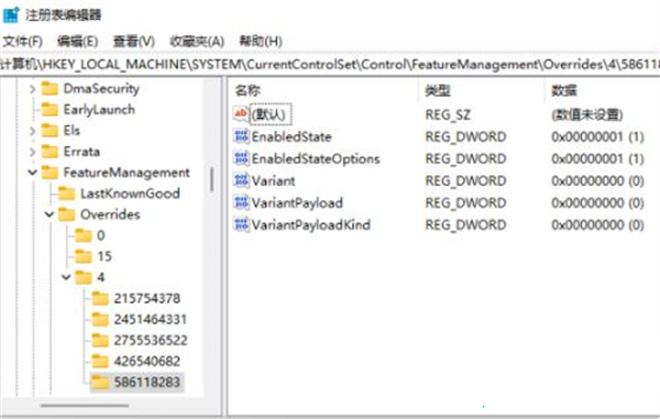 [系统教程]Win11右键菜单不折叠的设置方法