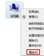 [系统教程]Win7桌面屏幕透明框怎么删除？Win7桌面屏幕透明框删除的方法