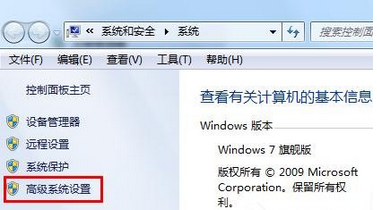 [系统教程]Win7桌面屏幕透明框怎么删除？Win7桌面屏幕透明框删除的方法