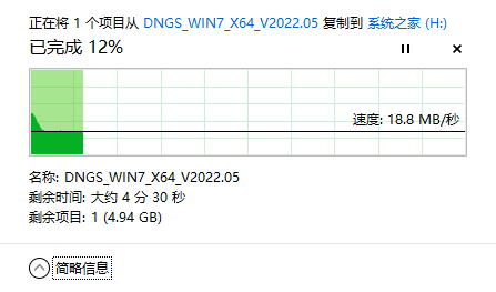 [系统教程]电脑蓝屏了怎么重装系统Win7？