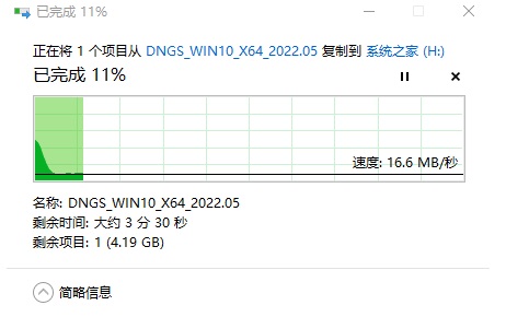 [系统教程]Win10无法进入桌面怎么重装系统