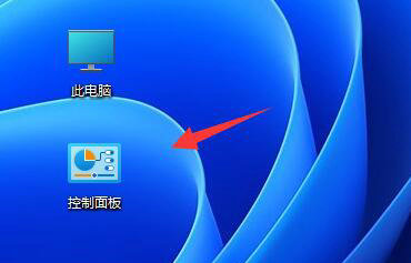 [系统教程]Win11怎么不让软件联网？Win11禁止某个软件联网的方法