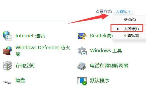 [系统教程]Win11怎么不让软件联网？Win11禁止某个软件联网的方法