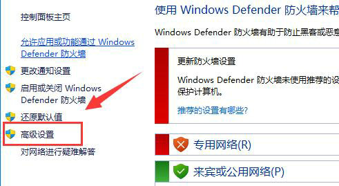 [系统教程]Win11怎么不让软件联网？Win11禁止某个软件联网的方法