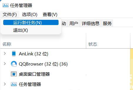 [系统教程]Win11资源管理器卡死怎么办？Win11资源管理器卡死修复方法