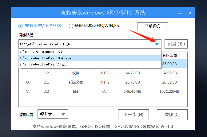 [系统教程]Win10无法进入桌面怎么重装系统