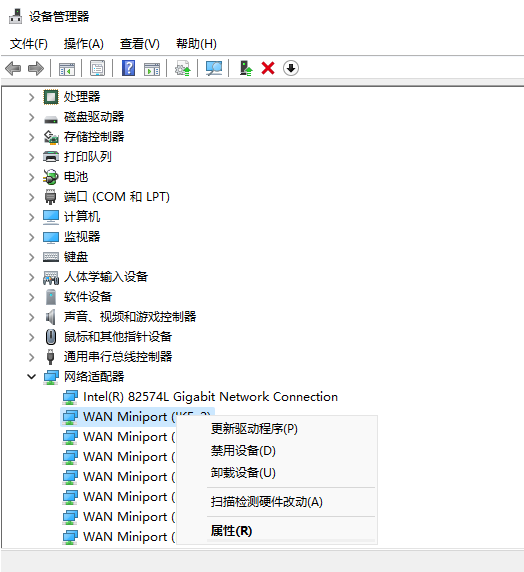 [系统教程]Win11无法识别以太网怎么办？Win11以太网未识别网络的解决方法