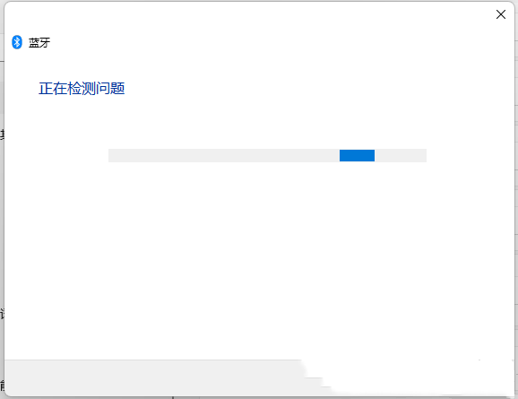 [系统教程]Win11蓝牙搜索不到设备？Win11不识别蓝牙适配器的解决方法