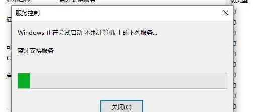 [系统教程]Win11蓝牙搜索不到设备？Win11不识别蓝牙适配器的解决方法