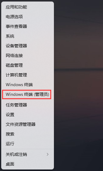 [系统教程]Win11无法识别以太网怎么办？Win11以太网未识别网络的解决方法