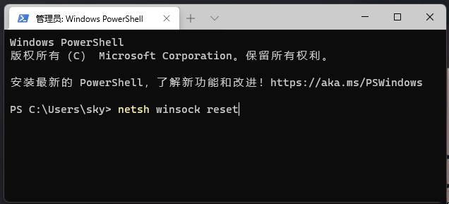 [系统教程]Win11无法识别以太网怎么办？Win11以太网未识别网络的解决方法