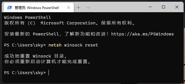 [系统教程]Win11无法识别以太网怎么办？Win11以太网未识别网络的解决方法