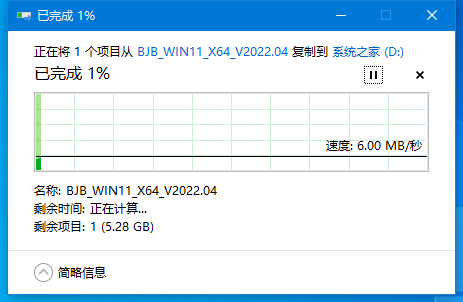 [系统教程]Win11怎么用U盘重装系统？