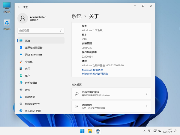 [系统教程]稳定的Win11系统版本下载 最稳定的Windows11系统镜像下载