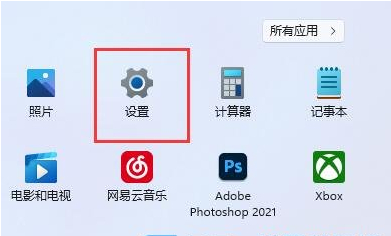 [系统教程]Win11字体怎么调大？Win11调整字体大小的方法