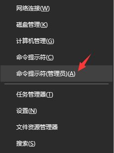 [系统教程]Win10微软应用商店打不开怎么办？Win10微软商店无法加载修复教程