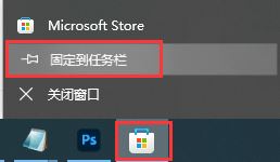 [系统教程]Win10微软应用商店打不开怎么办？Win10微软商店无法加载修复教程