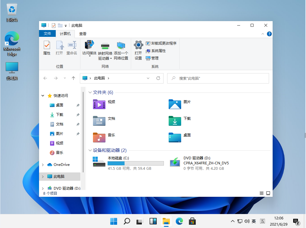 [系统教程]Win11是否支持老硬件？Win11是否支持老硬件介绍