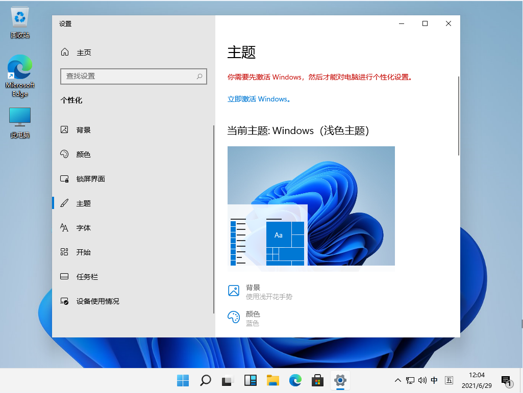 [系统教程]Win11是否支持老硬件？Win11是否支持老硬件介绍