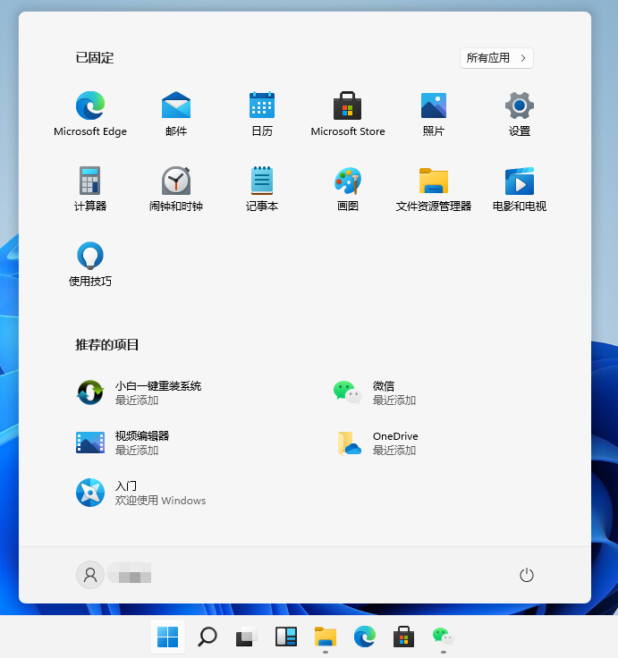 [系统教程]Win11是否支持老硬件？Win11是否支持老硬件介绍